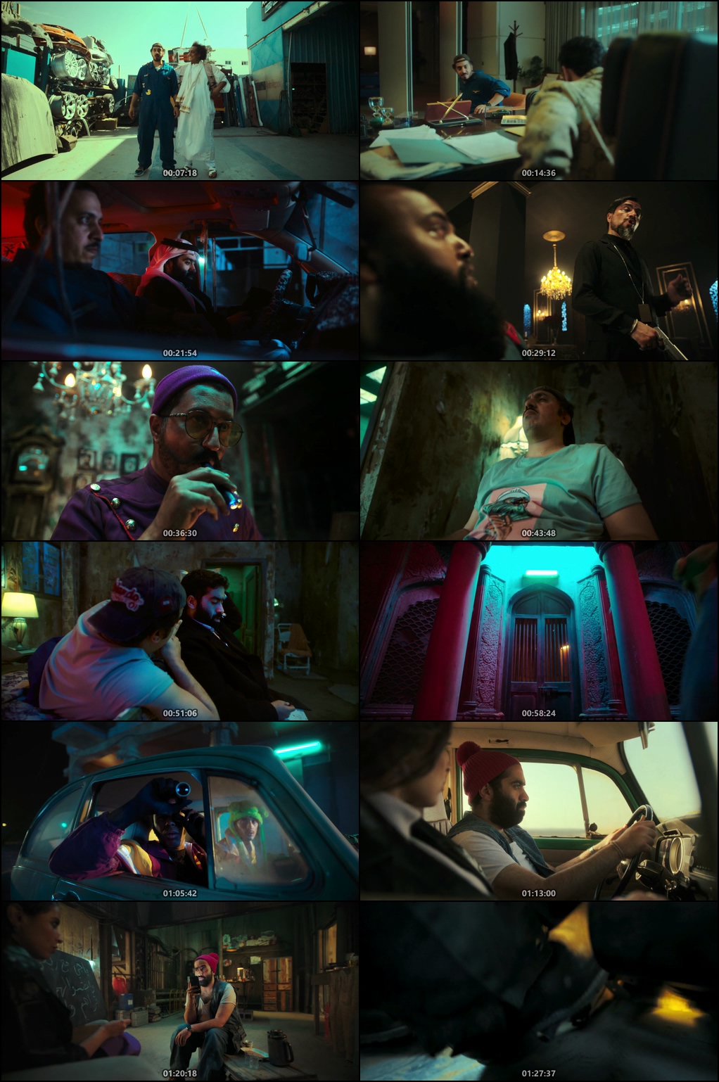 Movie Screenshot